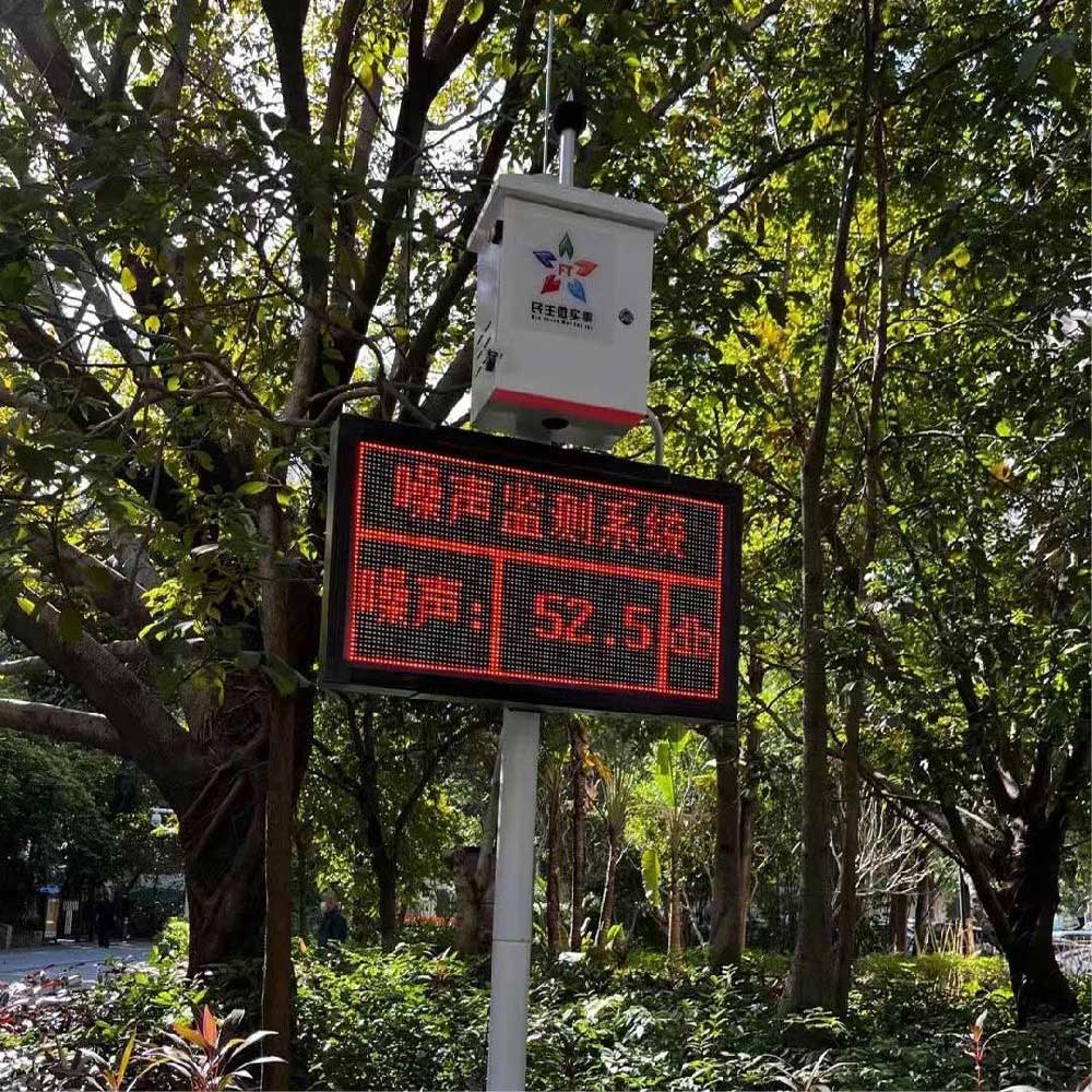 小区噪声监测站项目案例展示